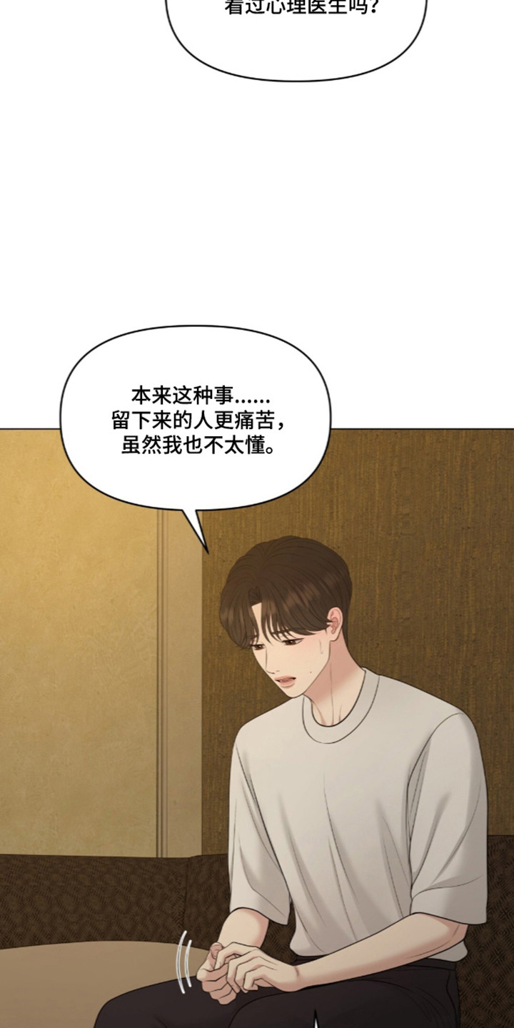 第140话13