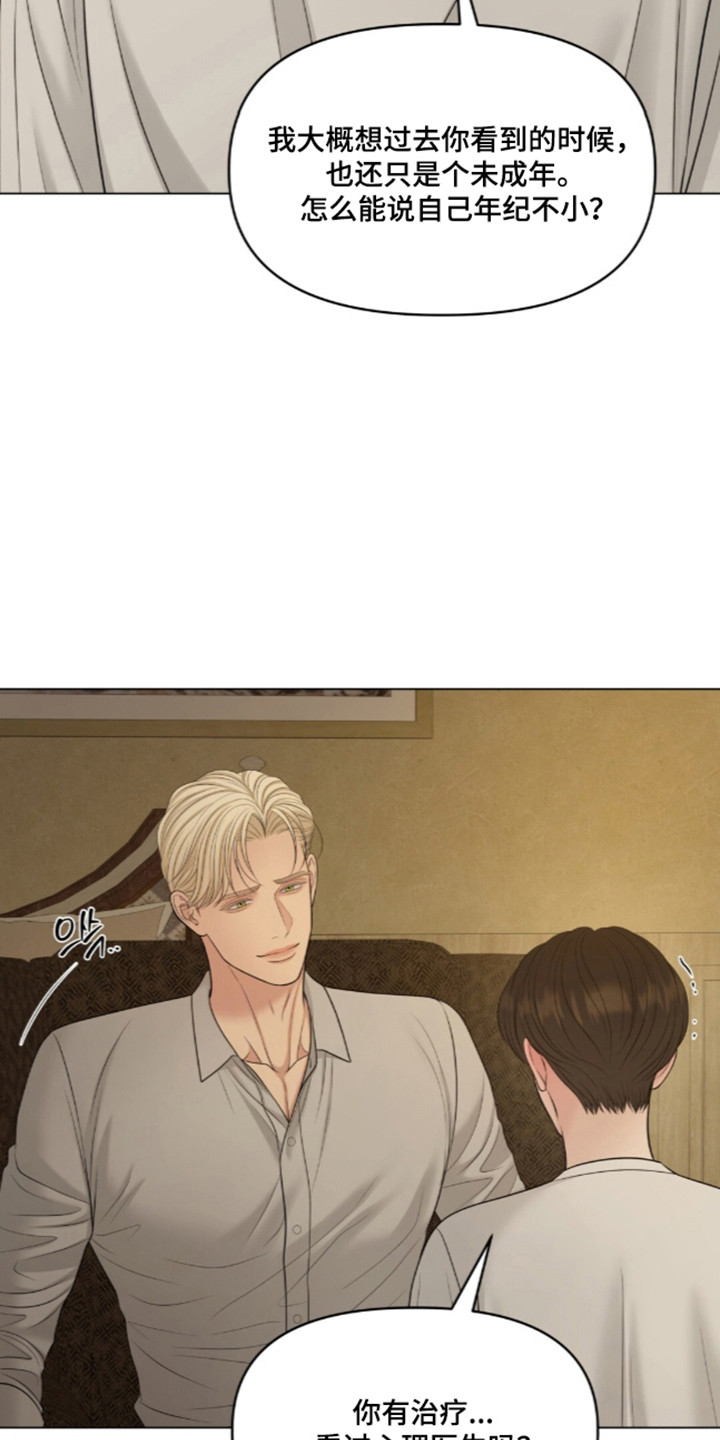 第140话12