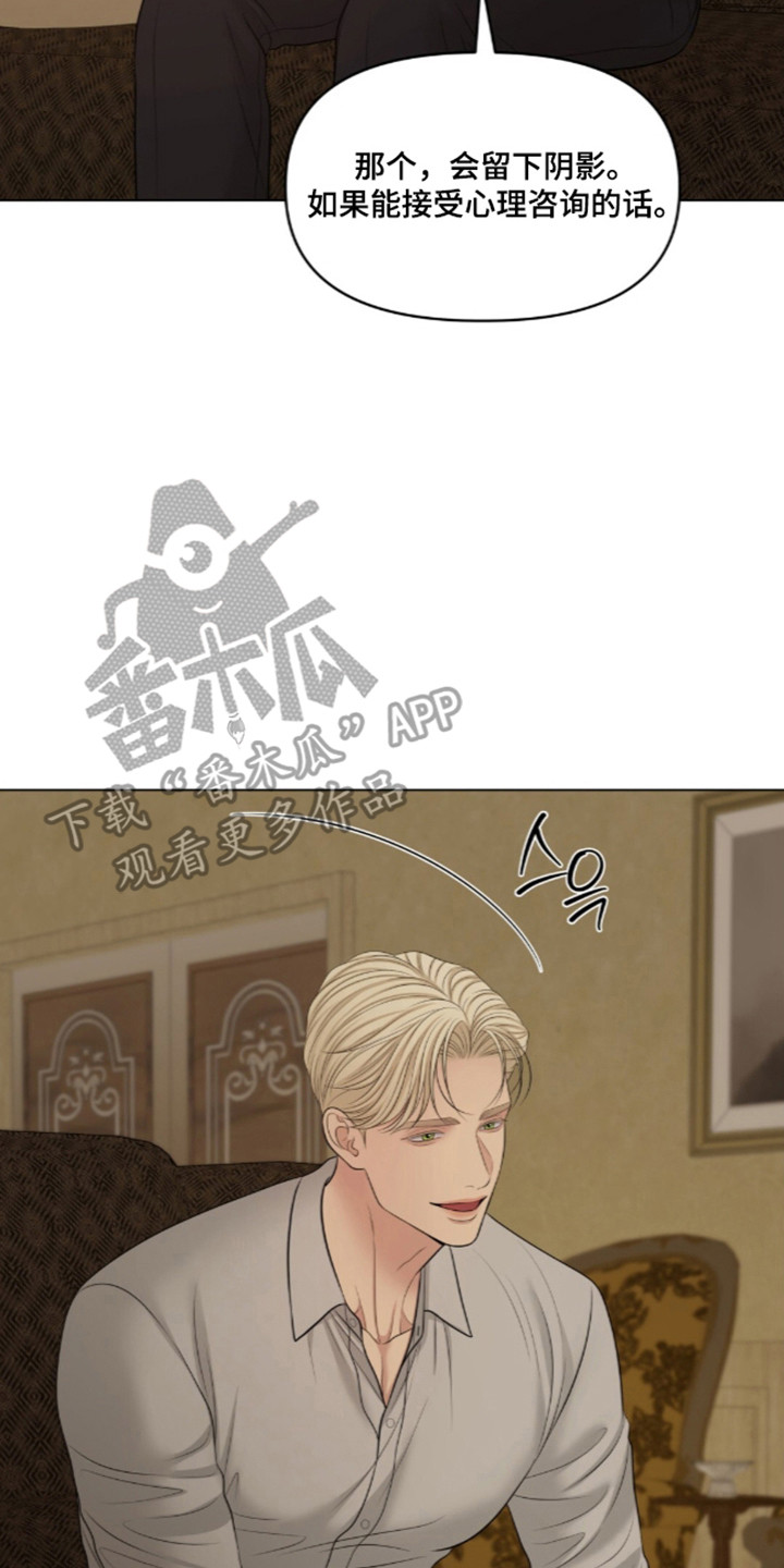 第140话14