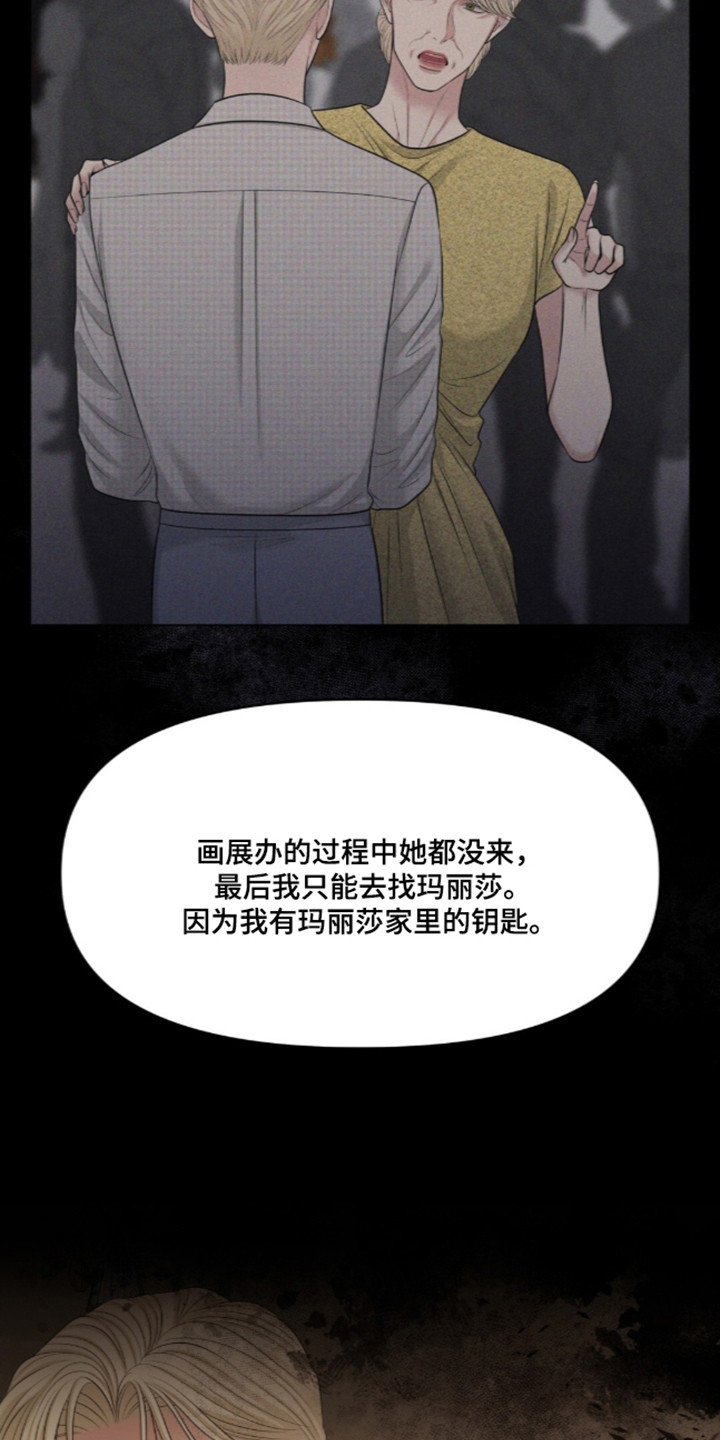 第140话4