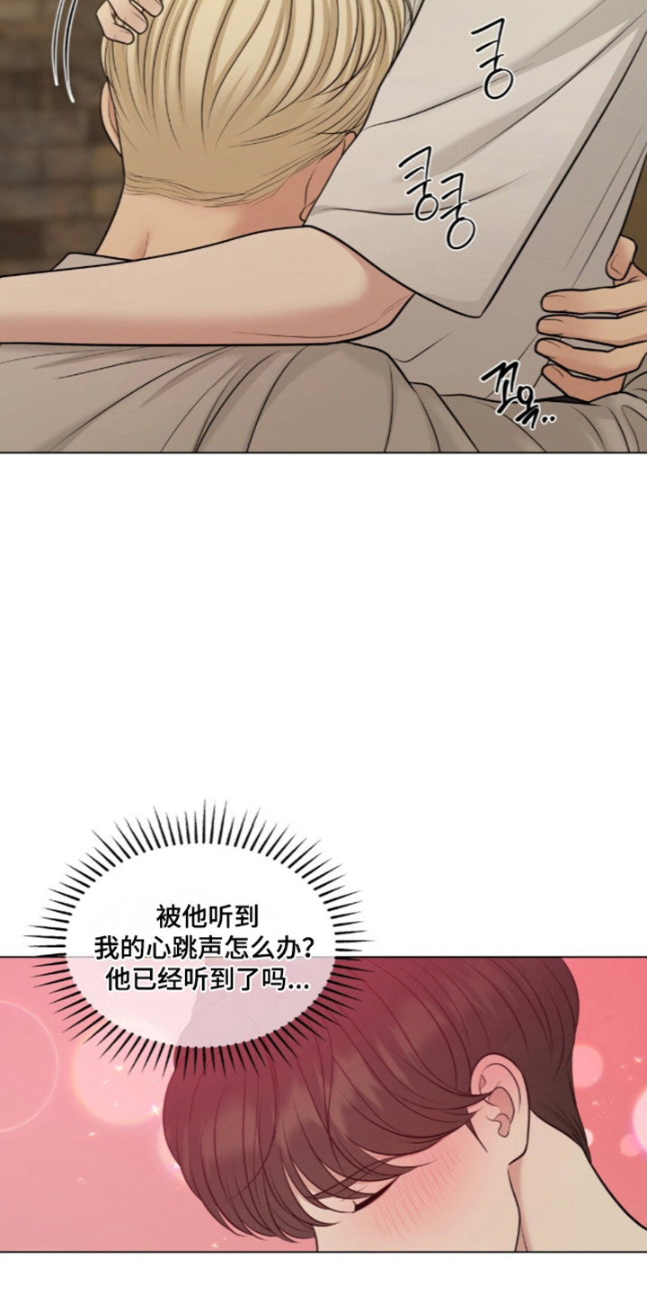 第140话26