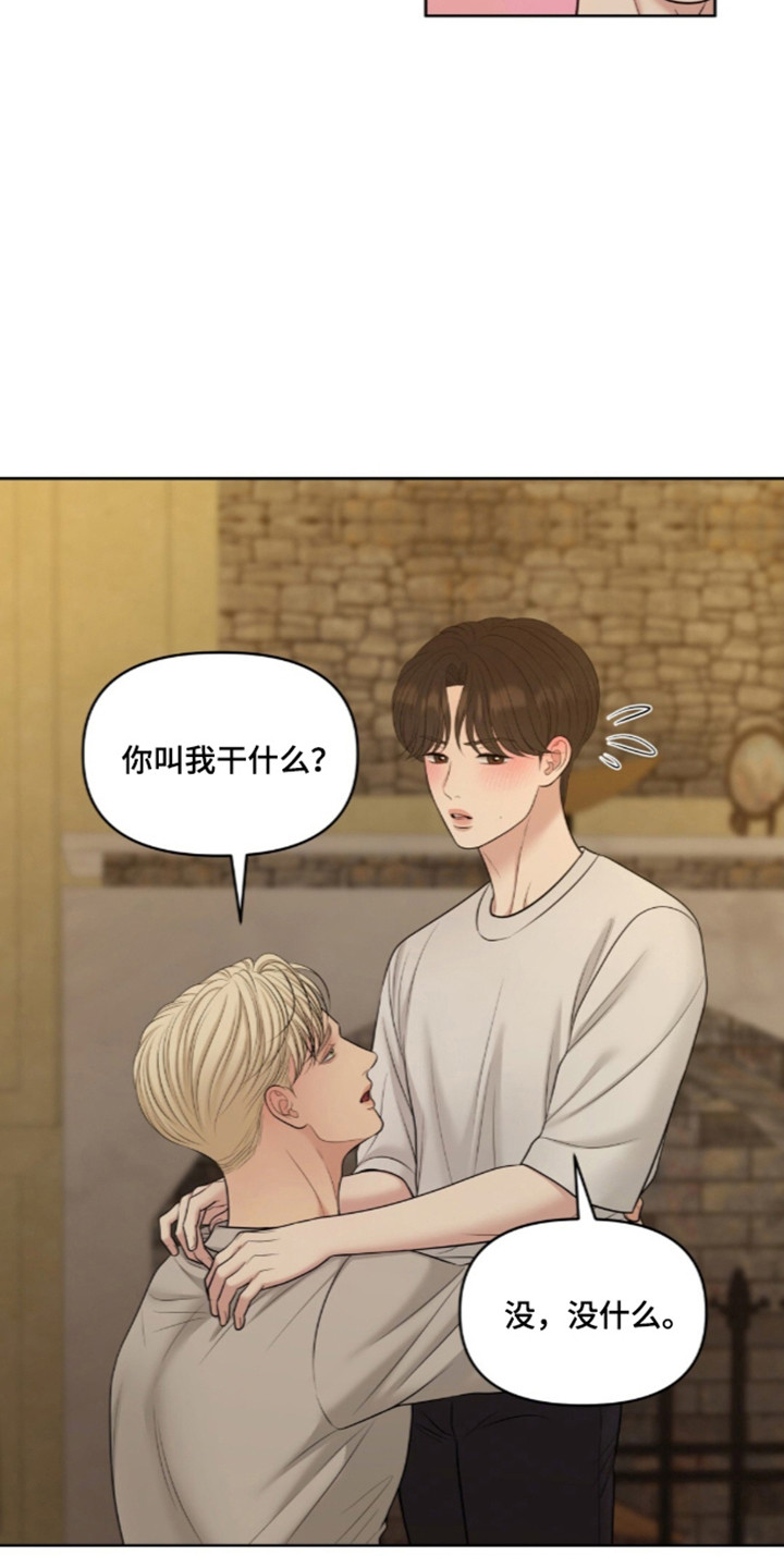 第140话31