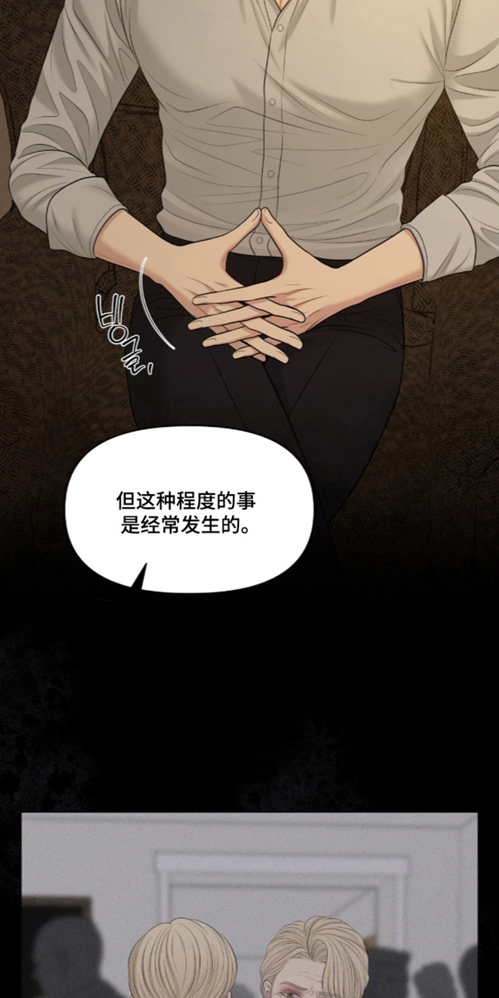第140话3