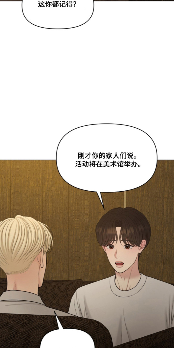 第140话10