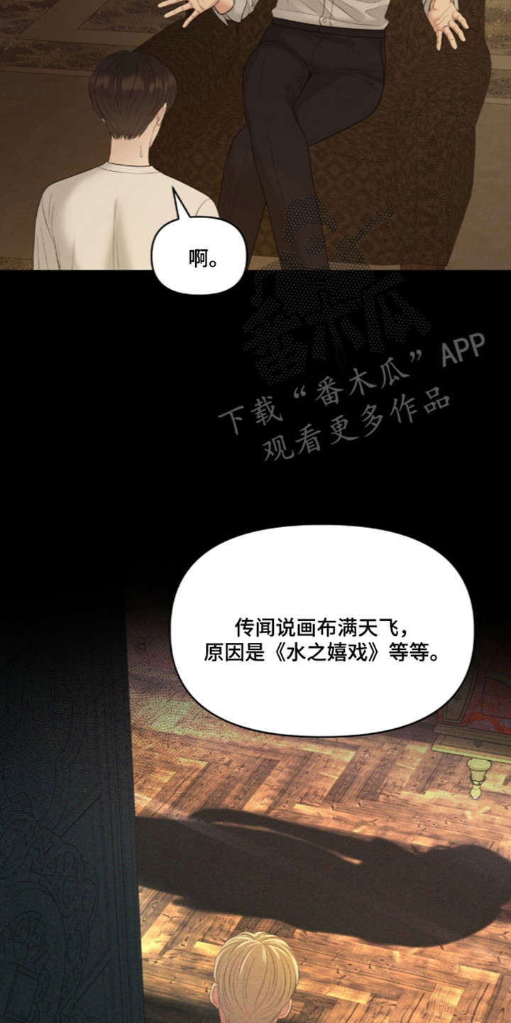 第140话6