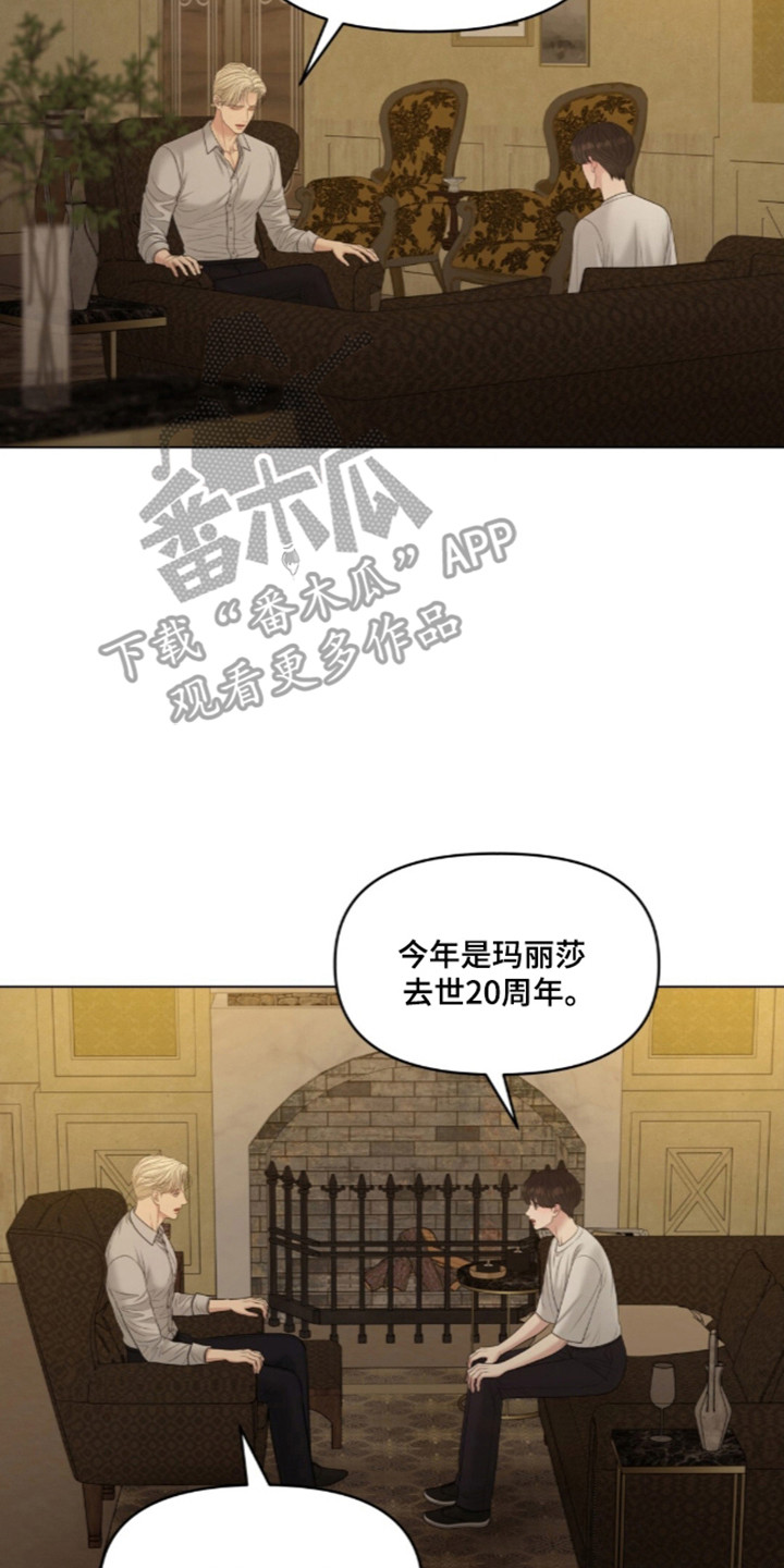 第140话9
