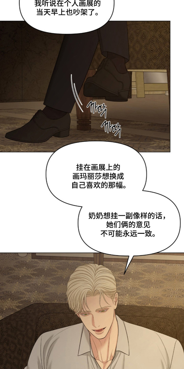 第140话2