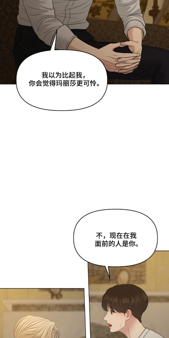 第140话15