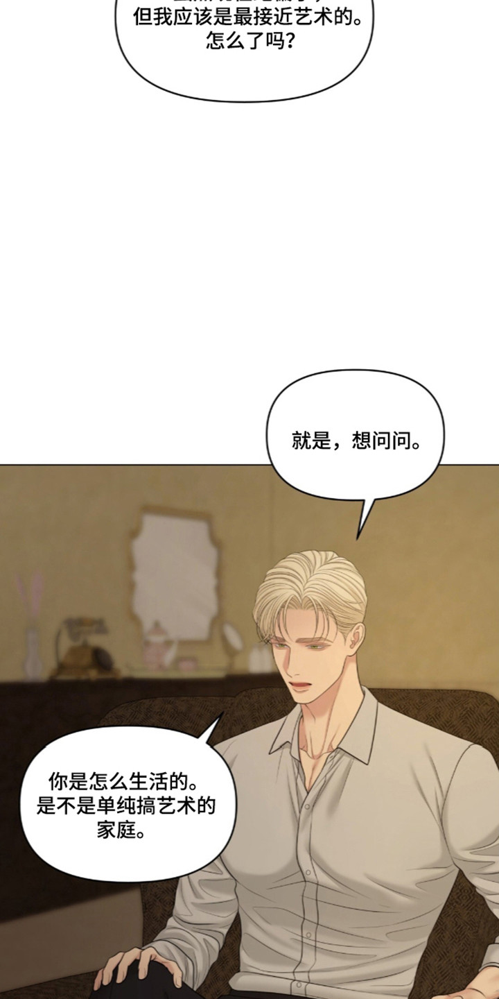 第139话29