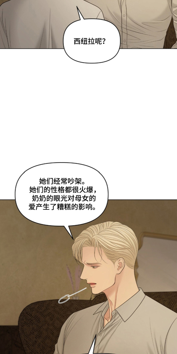 第139话35
