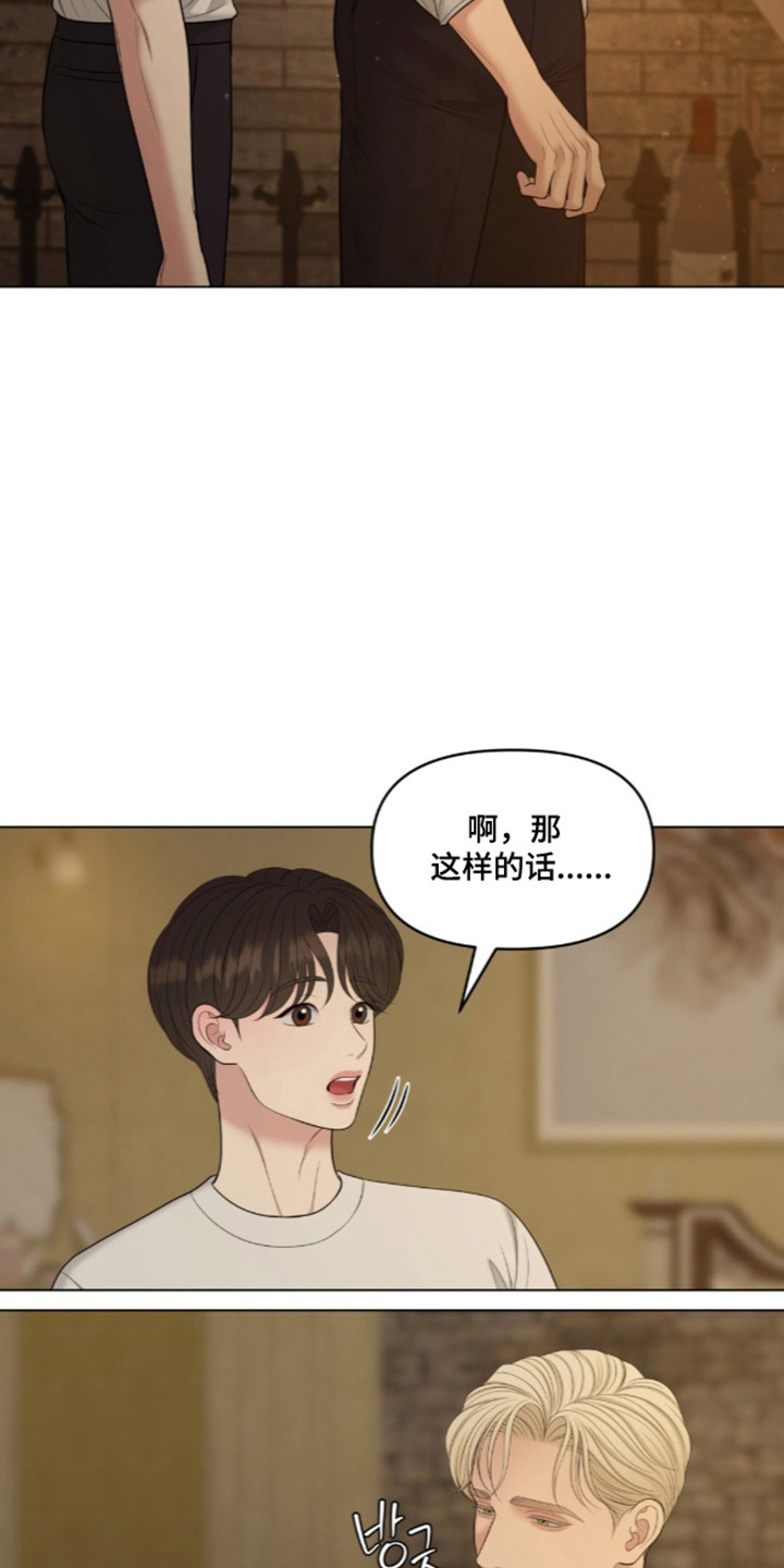 第139话23