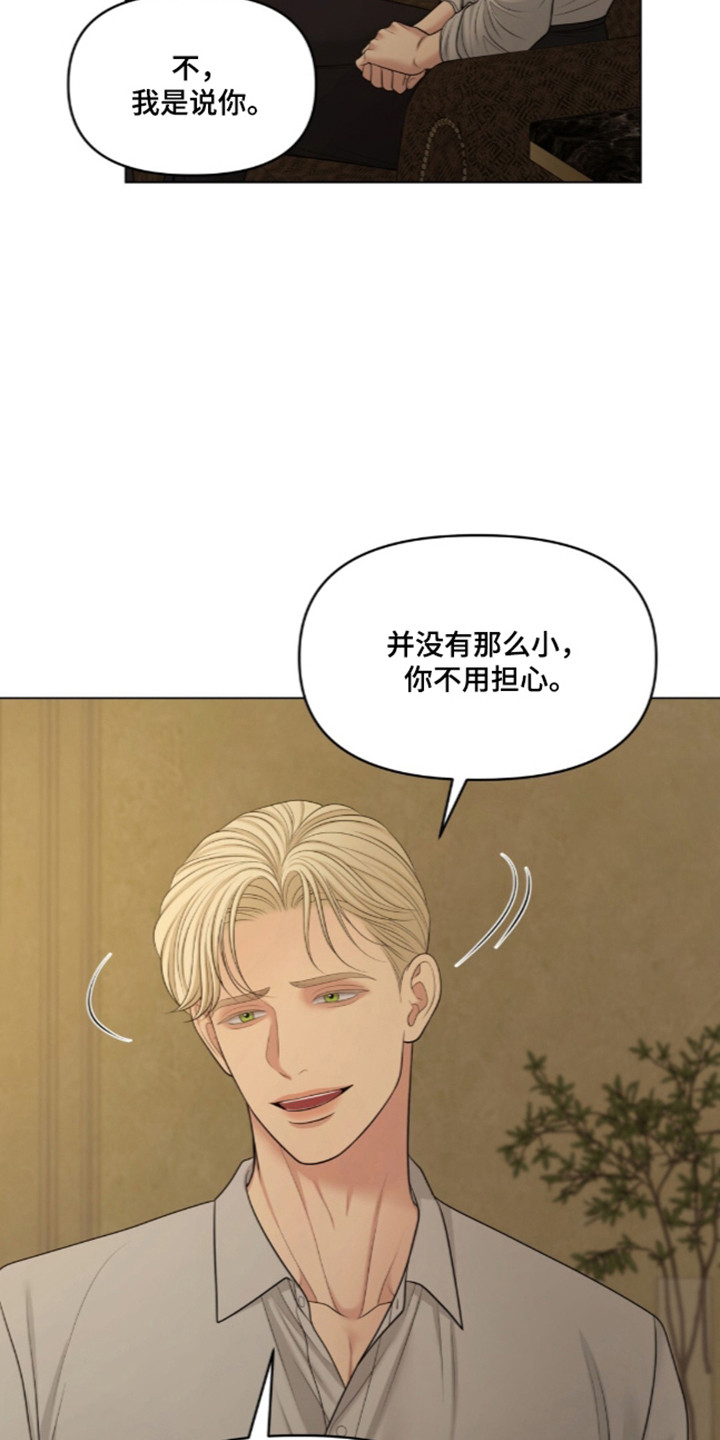 第139话5