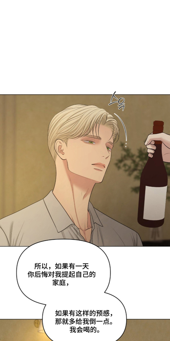 第139话16