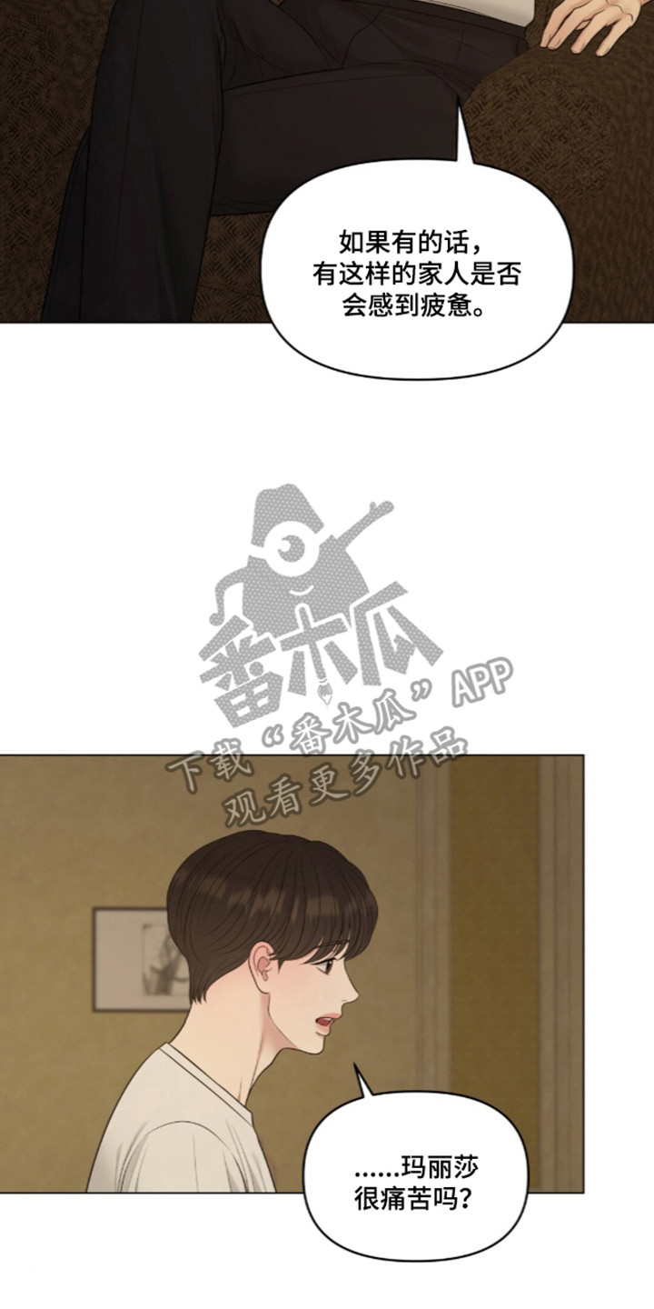 第139话30