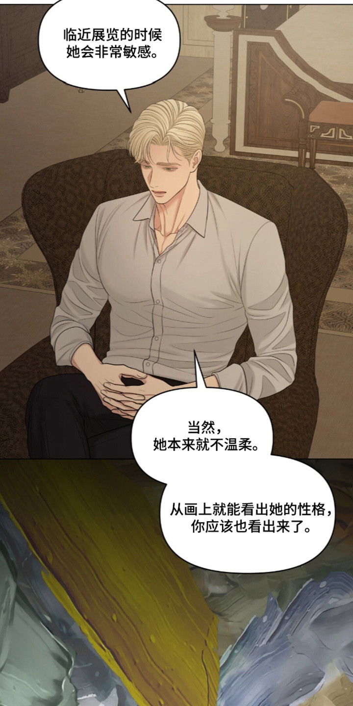 第139话32