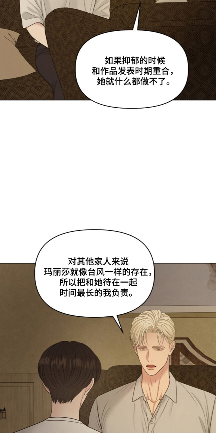 第139话34