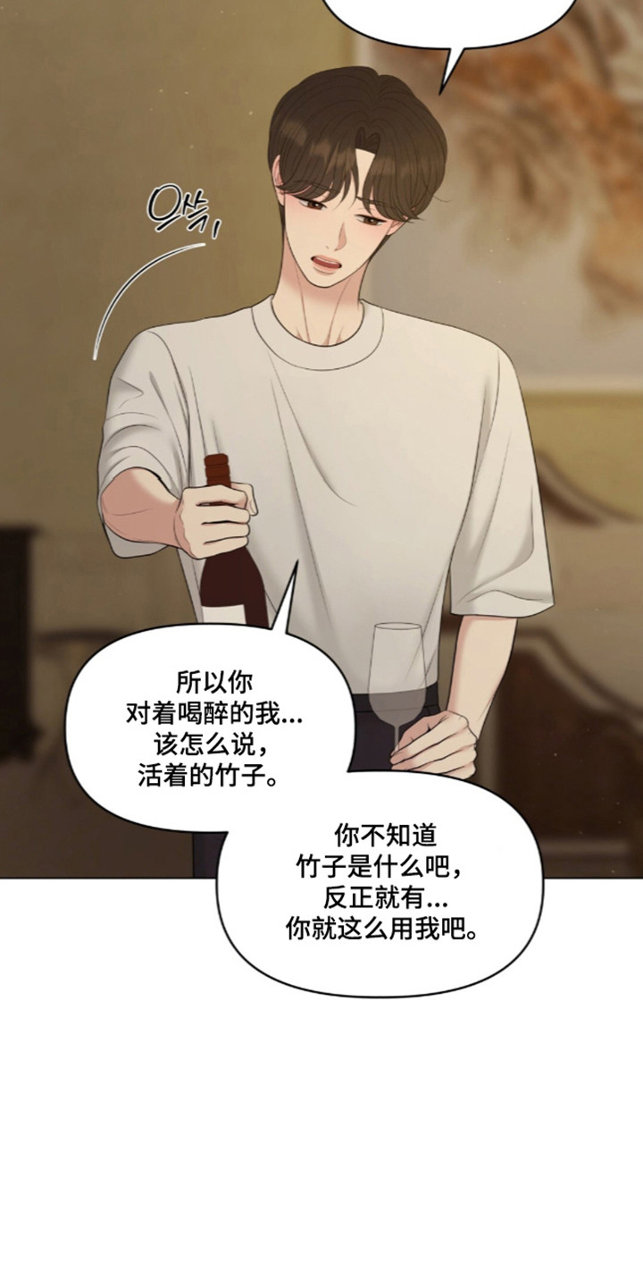 第139话18