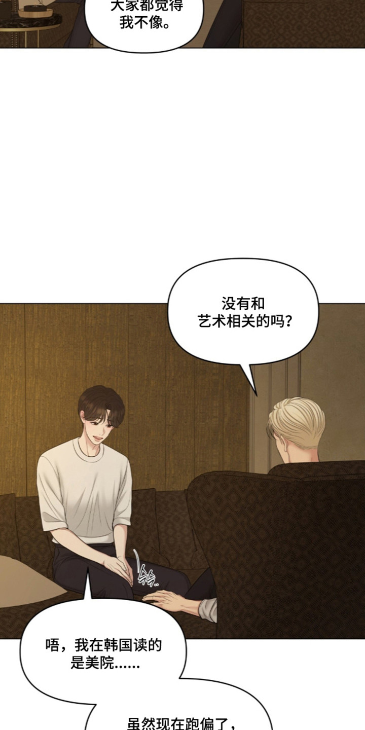 第139话28