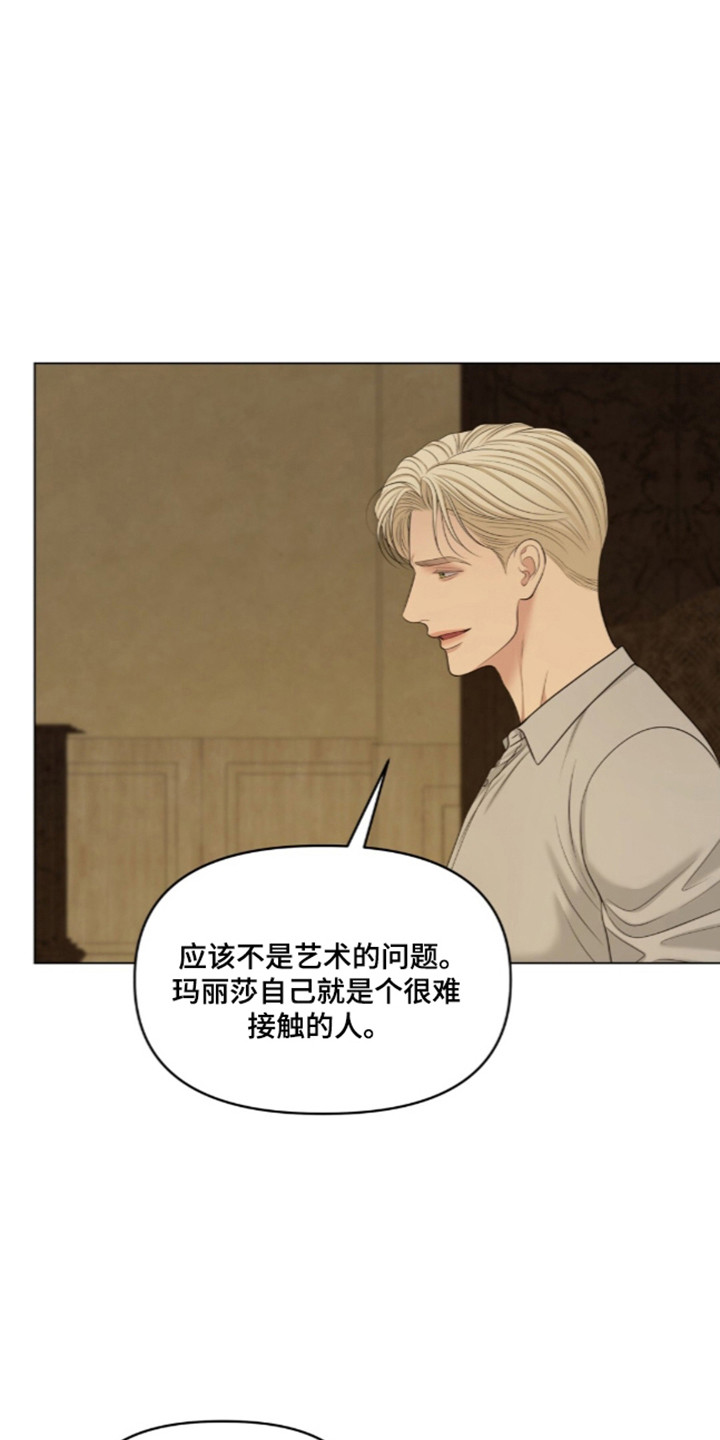 第139话31