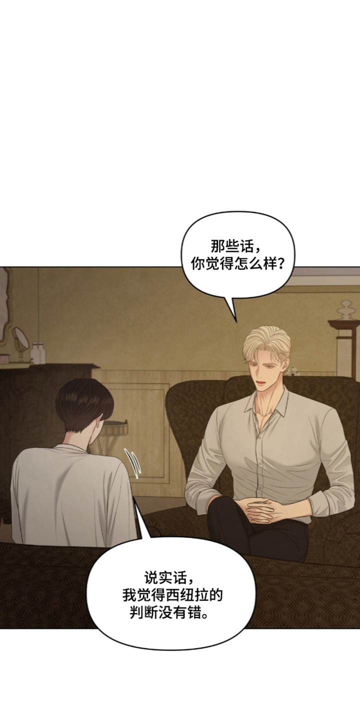 第139话37