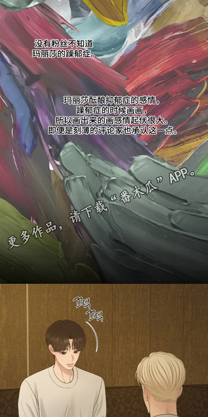 第139话33