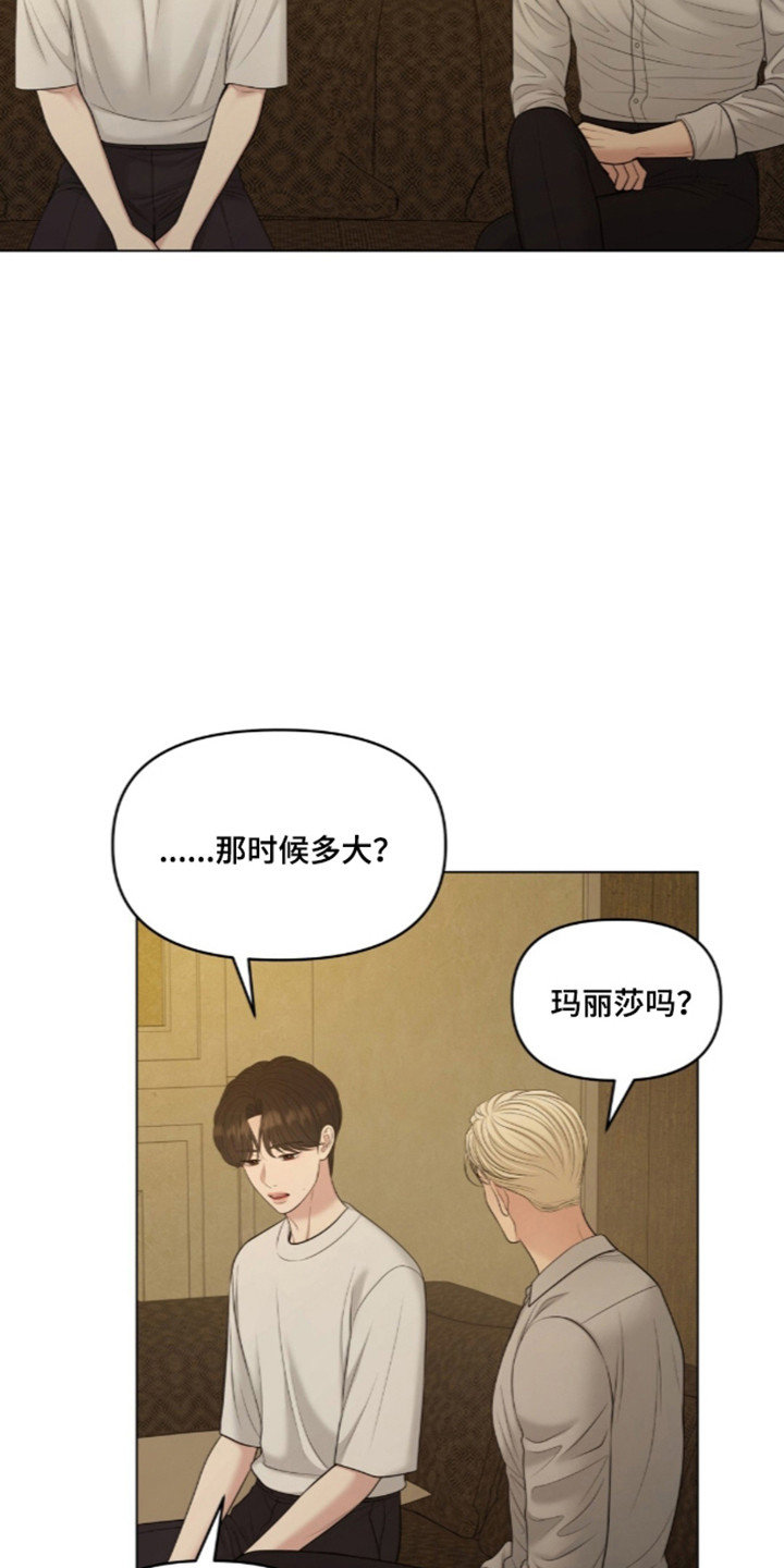 第139话4