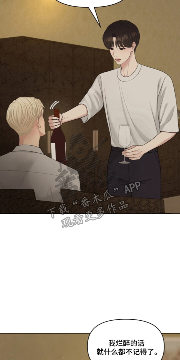 第139话17