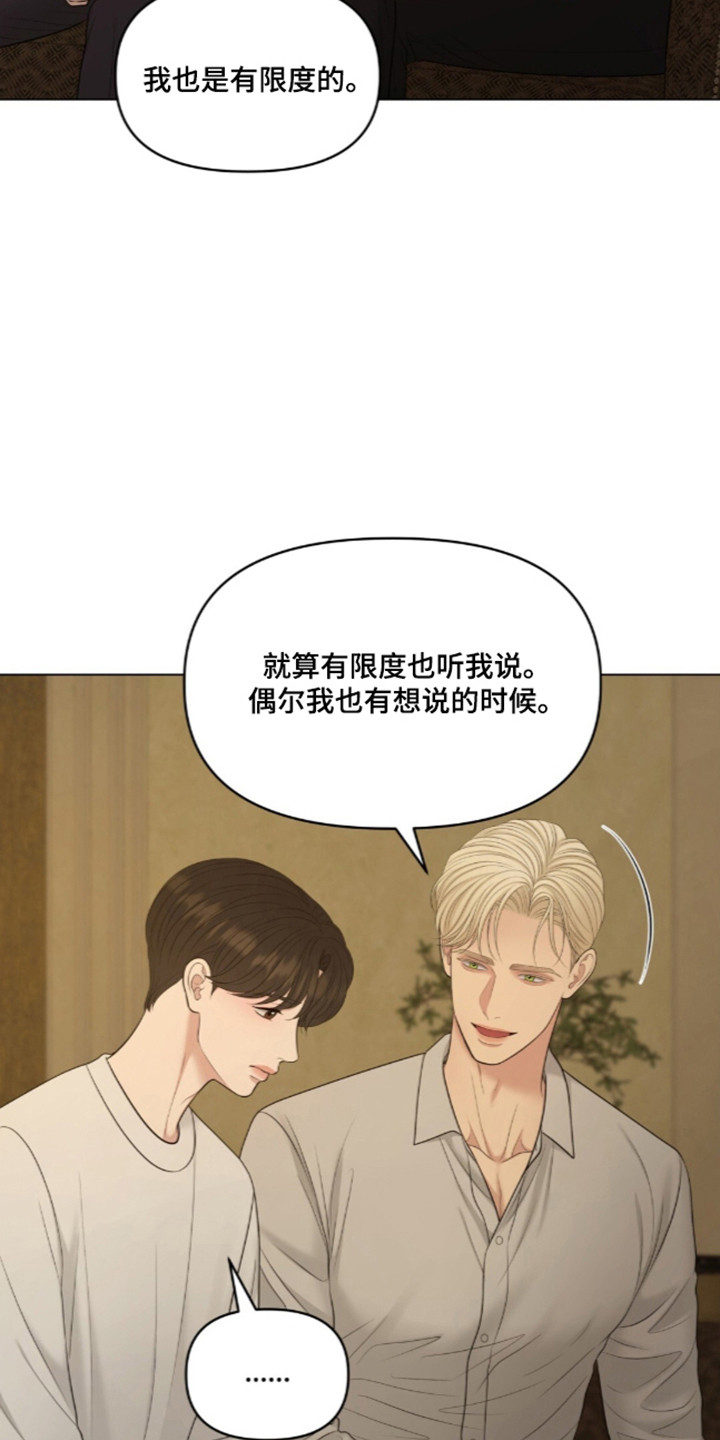 第139话7