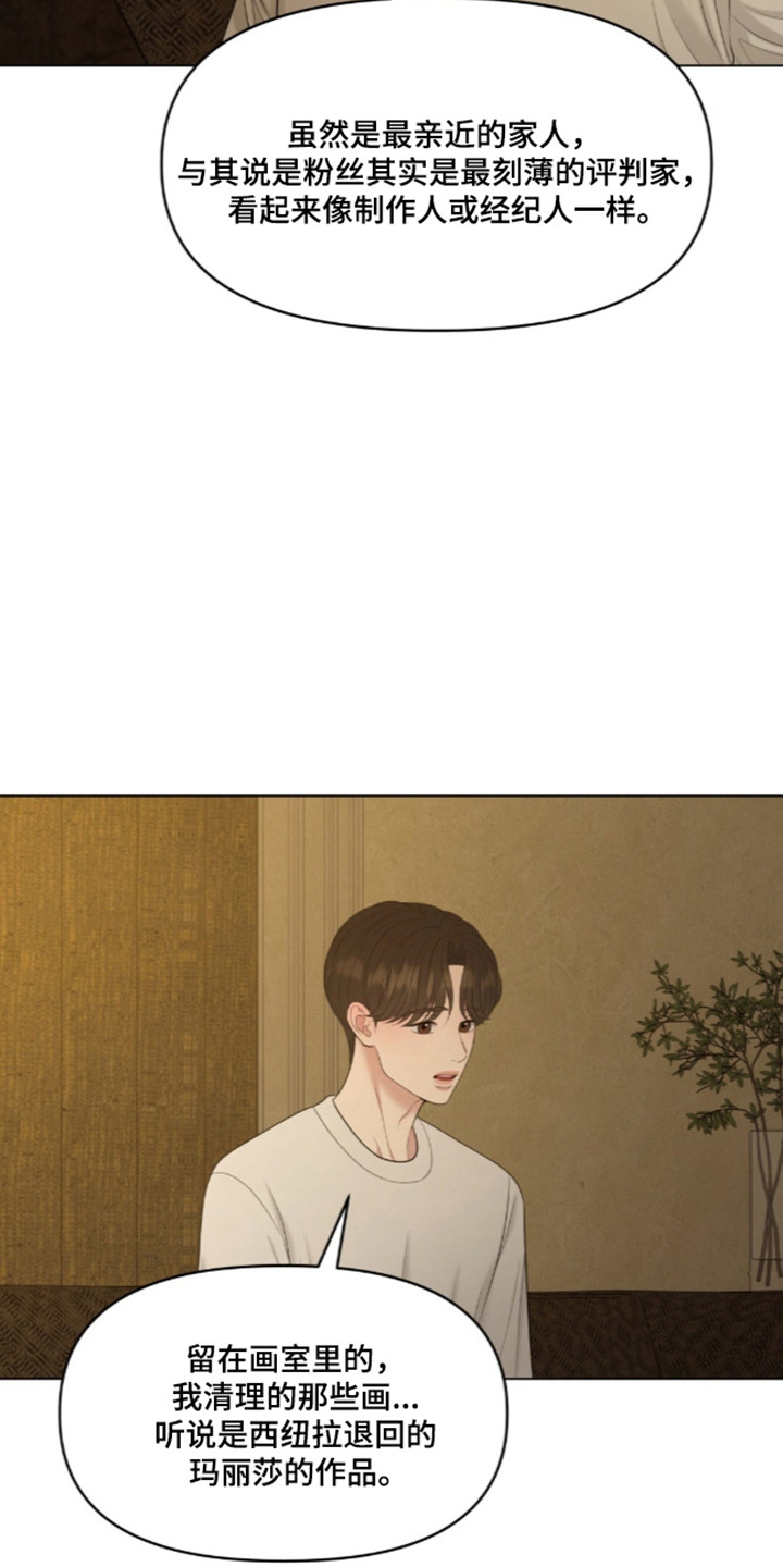 第139话36