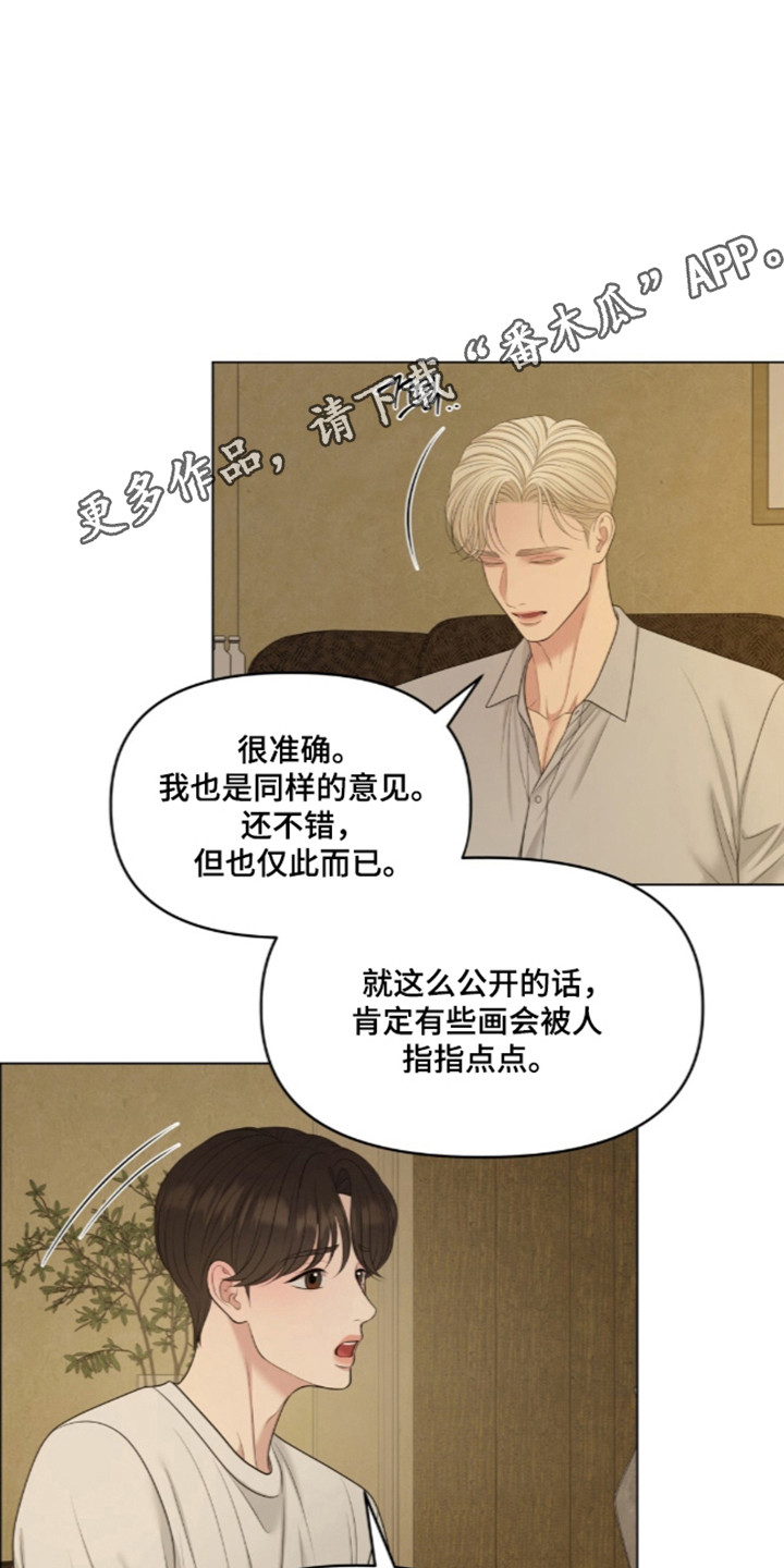 第139话38