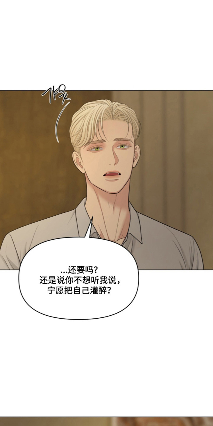 第139话12