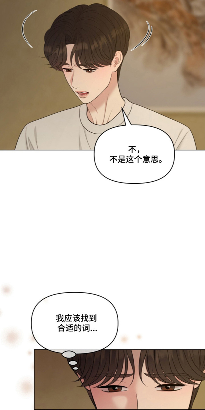 第139话13