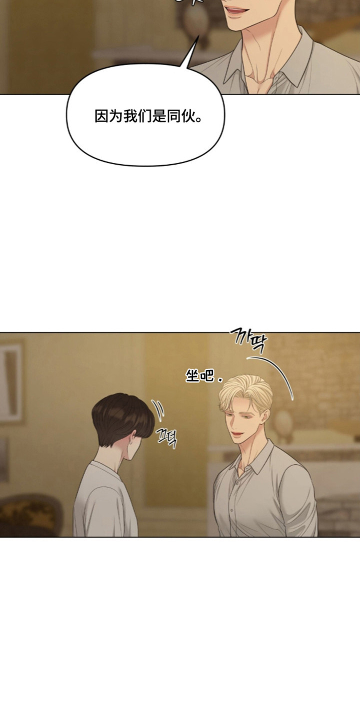 第139话24