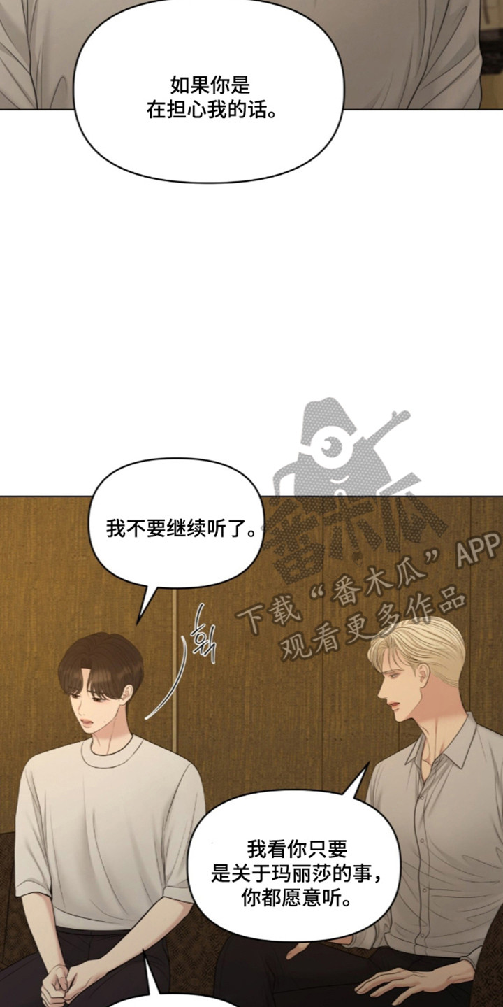 第139话6