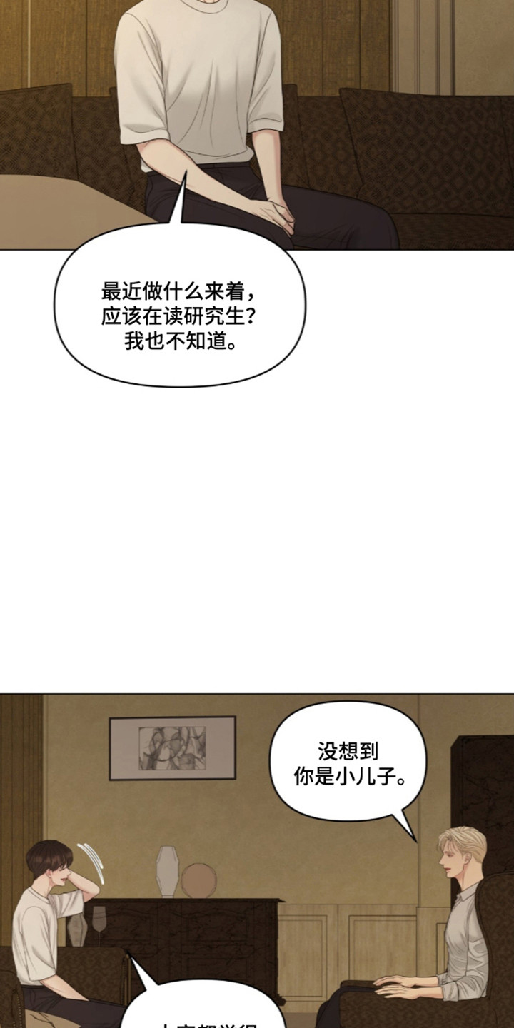 第139话27