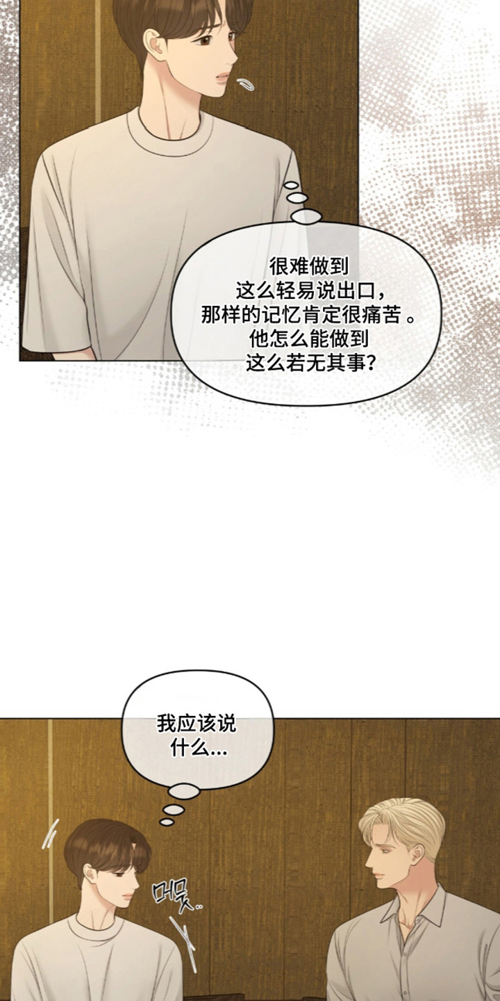 第139话3