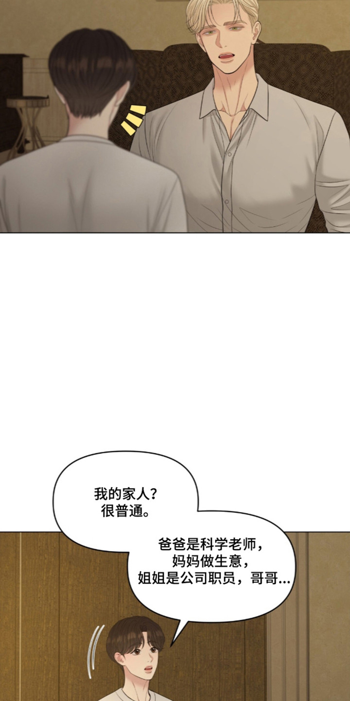 第139话26
