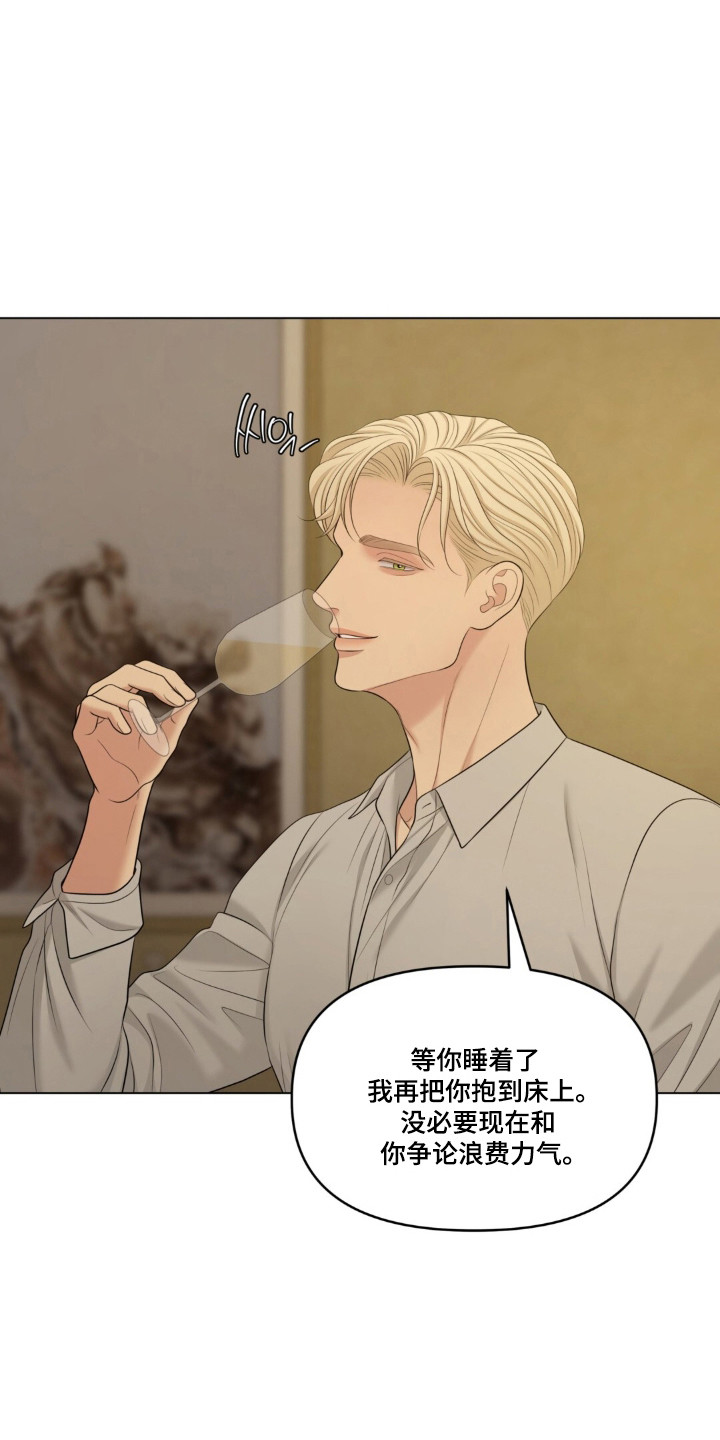 第138话3