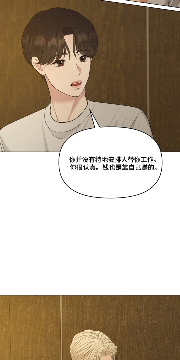第138话26