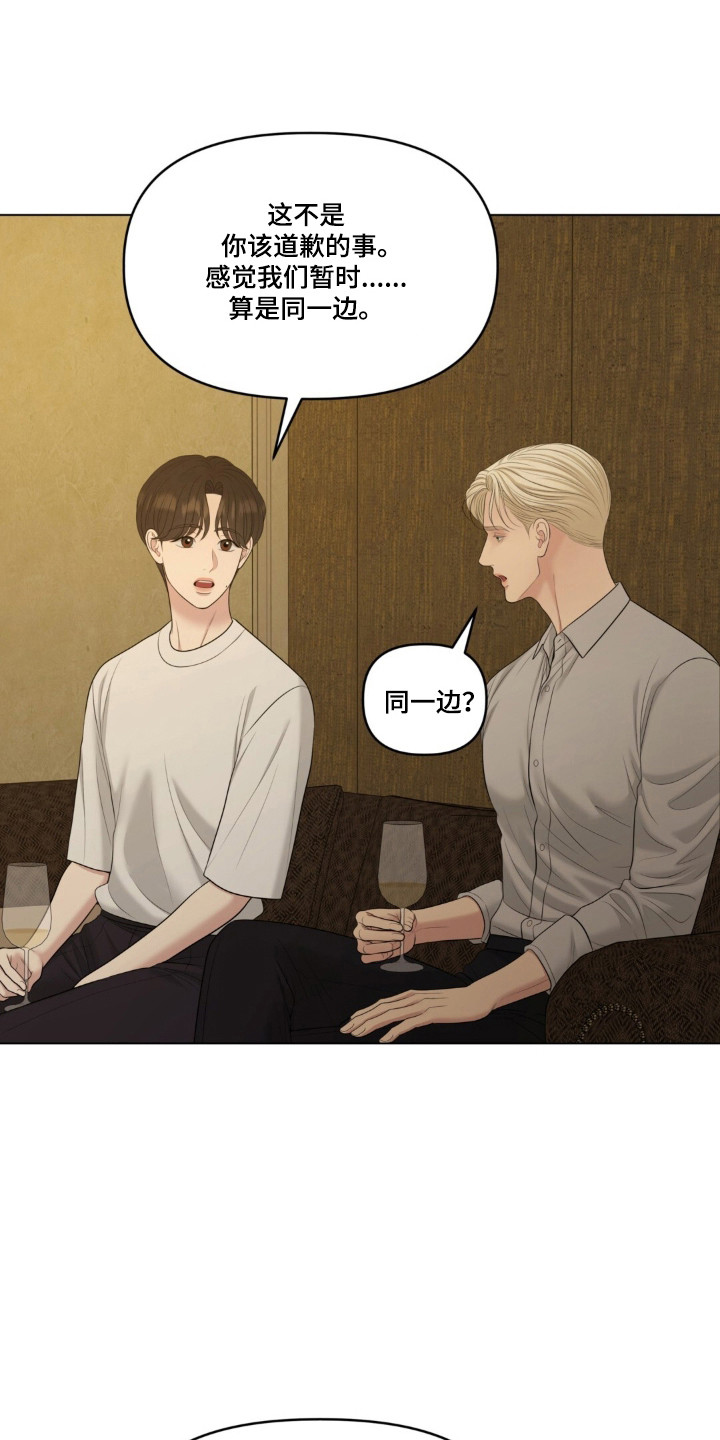 第138话20