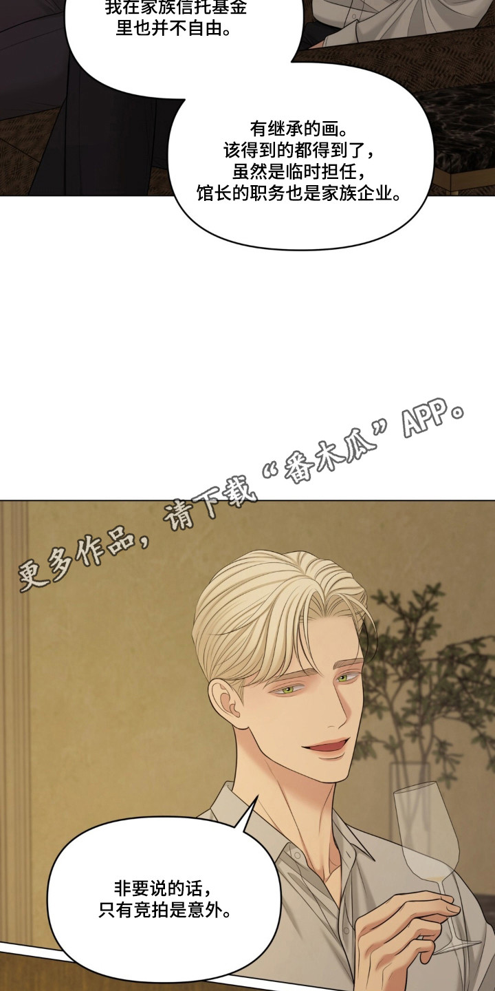 第138话25