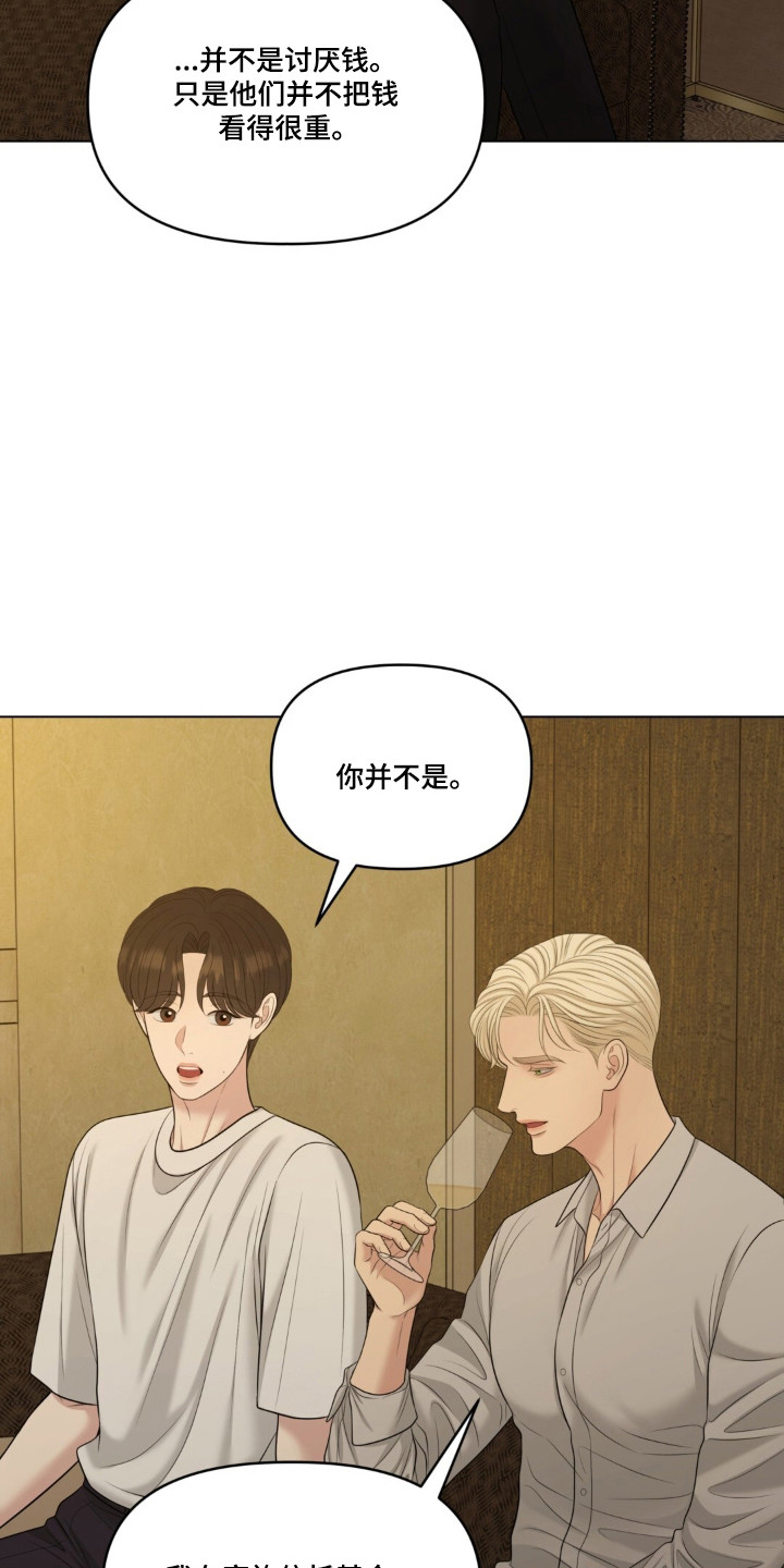第138话24