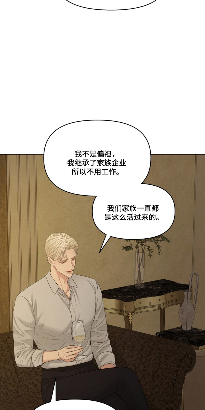 第138话23