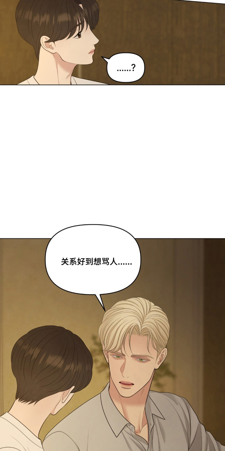 第138话34