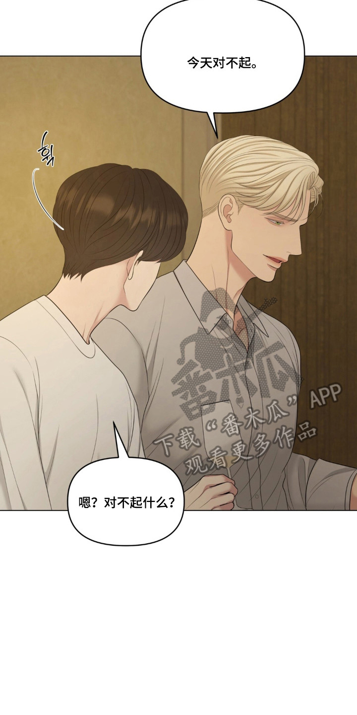 第138话14