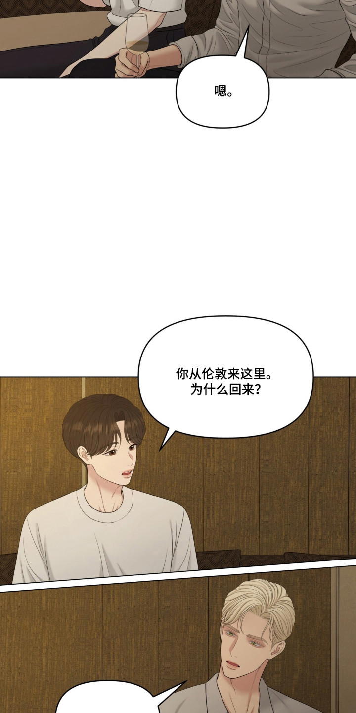 第138话10