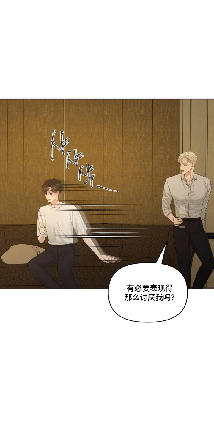 第138话5