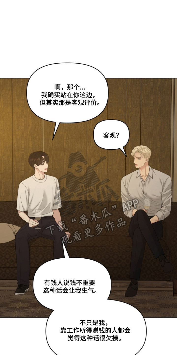 第138话22