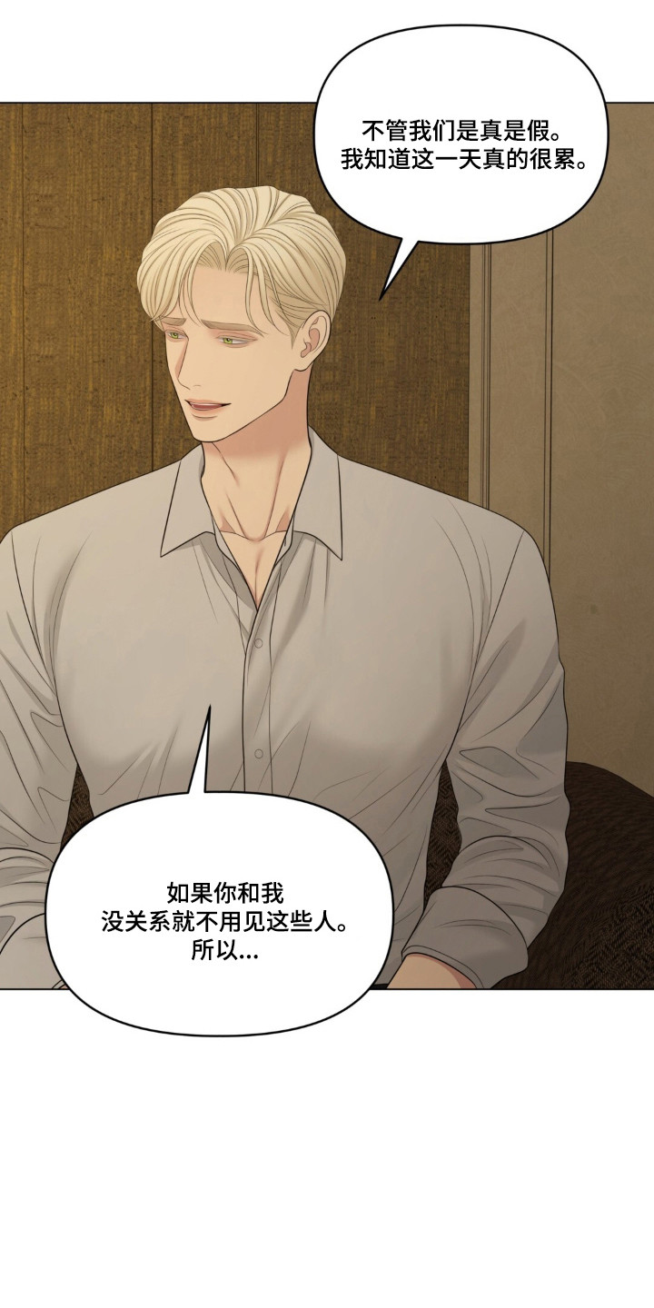 第138话15