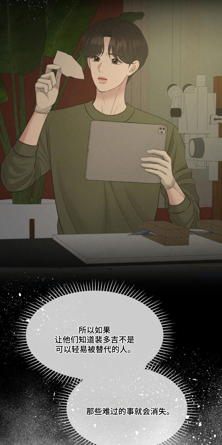 第138话18